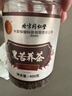 同仁堂（TRT）黑苦荞茶四川大凉山全颗粒胚芽苦荞芥麦茶泡水养生茶400g/罐 实拍图