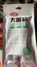 卫龙 辣条 香辣味65g 大面筋 儿时怀旧小吃 办公室 休闲零食 实拍图