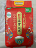 十月稻田 25年新米 特等五常大米 绿色食品 10斤(溯源 原粮稻花香2号 5kg) 实拍图