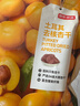 京东京造去核土耳其杏干400g无添加无糖杏肉健康零食蜜饯果干果脯 实拍图
