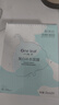 一叶子面膜美白淡斑补水保湿男女士烟酰胺去黄气暗沉提亮熬夜情人节礼物 实拍图