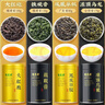 福茗源四大乌龙茶500g新茶铁观音大红袍冻顶乌龙凤凰单枞茶叶礼盒送长辈 实拍图