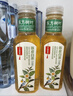 农夫山泉【新口味】东方树叶陈皮白茶500ml*15瓶无糖茶饮料0糖0脂0卡年货 实拍图