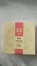 大益TAETEA茶叶普洱茶熟茶7572饼茶盒装150g*5饼经典标杆口粮茶自饮 实拍图
