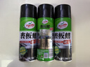龟牌（Turtle Wax）硬壳表板蜡汽车仪表台上光车蜡内饰翻新汽车用品450ML*3瓶 310802 实拍图