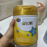 飞鹤星飞帆A2-β酪蛋白奶源版 幼儿配方奶粉3段(1-3岁) 708g 实拍图