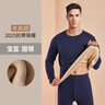 浪莎保暖内衣男士加厚羊羔绒套装加绒厚款秋衣秋裤冬季保暖裤棉毛衫 实拍图