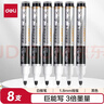 得力(deli) 粗头直液式可擦白板笔 办公教学会议白板笔三倍书写 办公用品 黑色 S520黑 实拍图