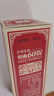 泸州老窖 特曲60版喜庆宴席装 浓香型白酒  52度 500ml 单瓶装 实拍图