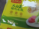 湾仔码头大白菜猪肉水饺1800g90只早餐食品速食面点速冻饺子年货送礼 实拍图