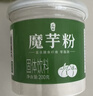 丙田 纯化魔芋粉200g 代餐饱腹魔芋精面粉烘焙膳食纤维粉冲泡固体饮料 实拍图