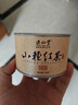 正山堂正山小种红茶特级 2025新茶 鸿瑞烟熏款武夷山桐木关茶叶罐装送礼 传统烟熏工艺小种30g 实拍图