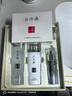 片仔癀臻颜焕白礼盒4件套 美白淡斑补水(水+凝露+精华+膏)新年礼物 实拍图