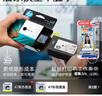 惠普（HP）47原装大印量彩色墨盒 适用hp 4825/4826打印机 实拍图