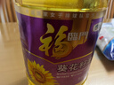 福临门压榨一级 葵花籽油4L 食用油 充氮保鲜 中粮出品 年货 实拍图