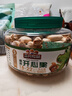 三只松鼠大颗粒开心果500g 罐装坚果炒货 无漂白A++干果零食送礼 实拍图
