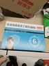 京东京造猫驱虫猫咪体内外一体驱虫药猫内外同驱3支4-8kg耳螨跳蚤兽医推荐 实拍图