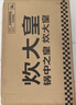 炊大皇 炒锅 304不锈钢炒菜锅煎锅 平底不粘炒锅32cm 可立可视盖不挑灶 实拍图
