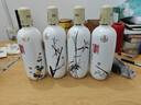 五粮液股份 酿神梅兰竹菊礼盒 纯粮食白酒 58度 500mL*4瓶 年货礼盒 实拍图