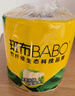 斑布有芯卷纸 4层125克27卷 不堵塞马桶 卫生纸 大分量厕纸卷筒纸 4层125克*27卷 整箱 实拍图