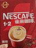 雀巢（Nestle）【樊振东同款】1+2原味低糖*速溶咖啡三合一冲调饮品90条1350g 实拍图