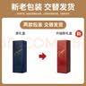 达颜无醇葡萄QBA脱醇红酒无酒精红酒0度零度618热门商品婚宴单支礼盒 实拍图