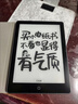 汉王（Hanvon）Clear6Turbo碧水青 电子书智能阅读器6英寸墨水屏电纸书学习看书学习漫画电子纸平板电脑 实拍图