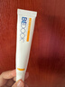 比度克祛痘膏祛痘淡化呵护男女青春痘清凉润泽单只装20g 实拍图