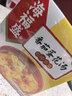 海福盛方便食品速食汤即冲即食懒人早餐FD冻干汤番茄蛋花汤10g*5袋 实拍图