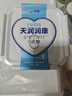 天润新疆特产润康方桶0蔗糖风味发酵乳老酸奶低温酸奶 家庭装 1kg*1桶 实拍图