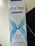 云南白药新品x护牙膏护龈美白清新口气亮白牙齿清萃薄荷105g+双效焕白105g 实拍图