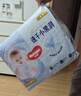 好奇（Huggies）金装纸尿裤L132片(9-14kg)尿不湿【速干不易红】 实拍图