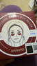 SHANGPREE红公主人参果眼膜贴60片淡化细纹抗皱紧致补水舒缓修护女新年礼物 实拍图