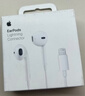 Apple/苹果 EarPods 闪电/Lightning有线耳机 苹果耳机有线耳机原装耳机 适用闪电接口的手机平板 实拍图