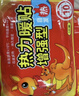 为伴暖宝宝暖贴热敷腰腹膝关节暖身宫贴生理经期大姨妈神器50片装 实拍图