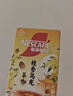 雀巢（Nestle）咖啡特调系列奶茶咖啡桂香乌龙奶茶速溶冲调饮品17gx5条 实拍图