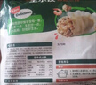 必品阁（bibigo）韩式泡菜水饺 1200g 约48只 早餐夜宵 生鲜速食饺子 速冻食品年货 实拍图
