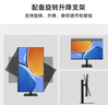 华为MateView SE 23.8英寸显示器 100Hz高刷 IPS全面屏 P3广色域 旋转升降壁挂 DP+HDMI 电脑办公 实拍图