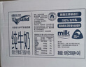纽仕兰新西兰草饲4.0g蛋白高钙全脂纯牛奶100%生牛乳250ml*24盒整箱年货 实拍图