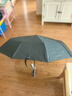 天堂 全自动雨伞三折 10骨加固一键开收易甩干简约晴雨伞 冷山绿 实拍图