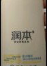 润本儿童面霜婴儿宝宝保湿润肤霜身体乳婴幼儿秋冬滋润防皴霜75g*2 实拍图