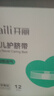 开丽（Kaili）婴儿肚脐护理套装（护脐带12片独立装+护脐贴防水贴10片） 实拍图