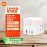 小米（MI）魔方转换器Pro 33W有线快充插座USB插排插线板/排插/拖线板/接线板适用小米17手环/手表/红米K90 实拍图