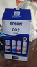 爱普生（EPSON）原装002墨水L4168 L4166 L4268 L4266 L4263 L6278 6279打印机 002BK/C/M/Y 【四色套盒】 实拍图