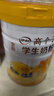 伊利高个子学生奶粉 全聪高钙高锌儿童6-14岁年货节送礼 DHA+ARA 900g 实拍图