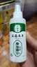 云南本草脚气喷剂140ml*1脚汗脚臭脱皮脚丫真菌抑菌除菌泡脚 实拍图