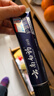云南白药牙膏亮白护龈清新口气祛渍5效护口成人牙膏国粹礼盒套装5支500g 实拍图