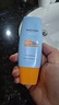 Mistine蜜丝婷防晒霜小黄帽面部水感养肤防紫外线60mlspf50+情人节礼物 实拍图