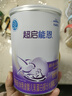 雀巢超启能恩1段 婴幼儿乳蛋白部分水解配方食品0-12个月适用800g*6罐 实拍图
