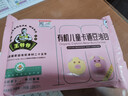 九洲丰园有机儿童猪猪豆沙包210g/6只 卡通包子宝宝早餐食品半成品年货节 实拍图